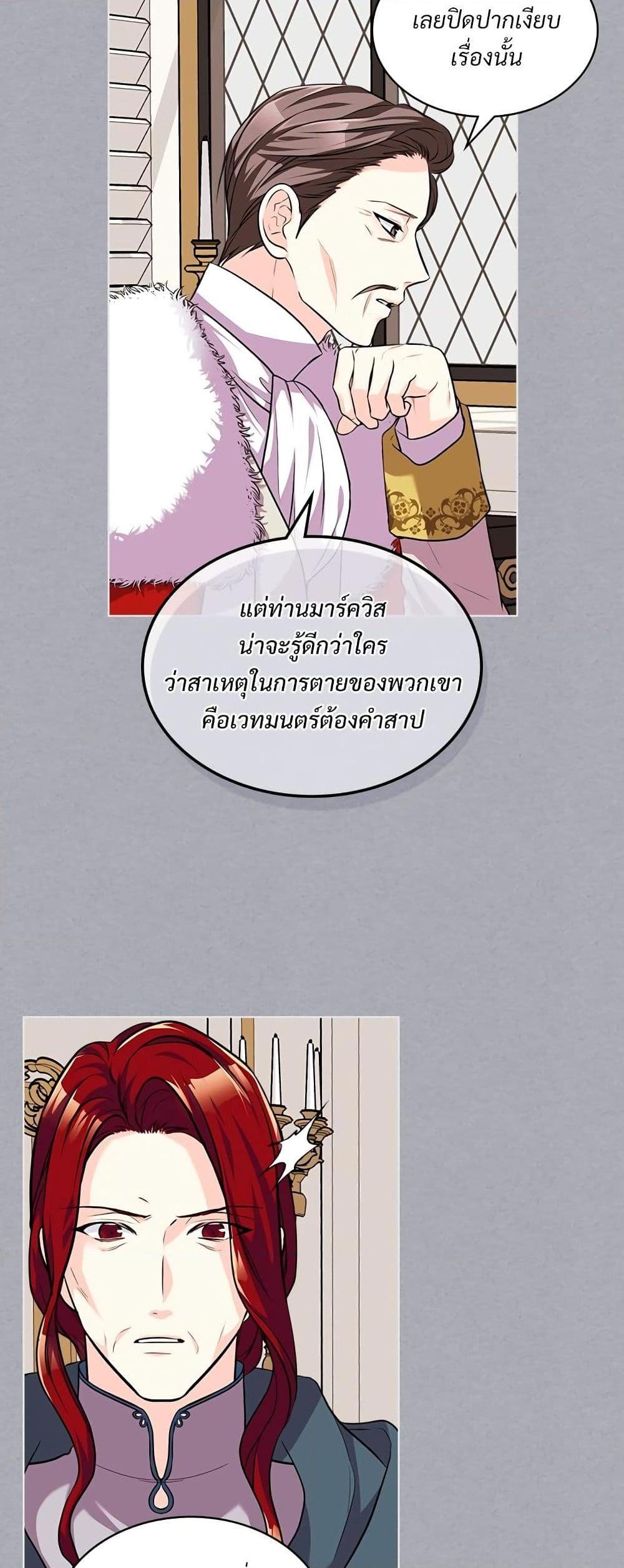 Manga-lc-com อ่านมังงะ อ่านการ์ตูน ออนไลน์ ฟรี Ginger and the Cursed Prince ตอนที่ 1 2 3 4 5 6 7 8 9 10 11 12 13 14 ฟรี ไม่มีโฆษณา Manga-lc - อ่าน มังงะ อ่าน การ์ตูน ออนไลน์ อ่านมังงะ ฟรี