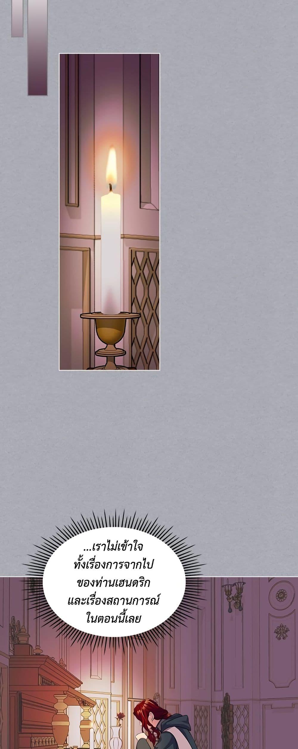 Manga-lc-com อ่านมังงะ อ่านการ์ตูน ออนไลน์ ฟรี Ginger and the Cursed Prince ตอนที่ 1 2 3 4 5 6 7 8 9 10 11 12 13 14 ฟรี ไม่มีโฆษณา Manga-lc - อ่าน มังงะ อ่าน การ์ตูน ออนไลน์ อ่านมังงะ ฟรี