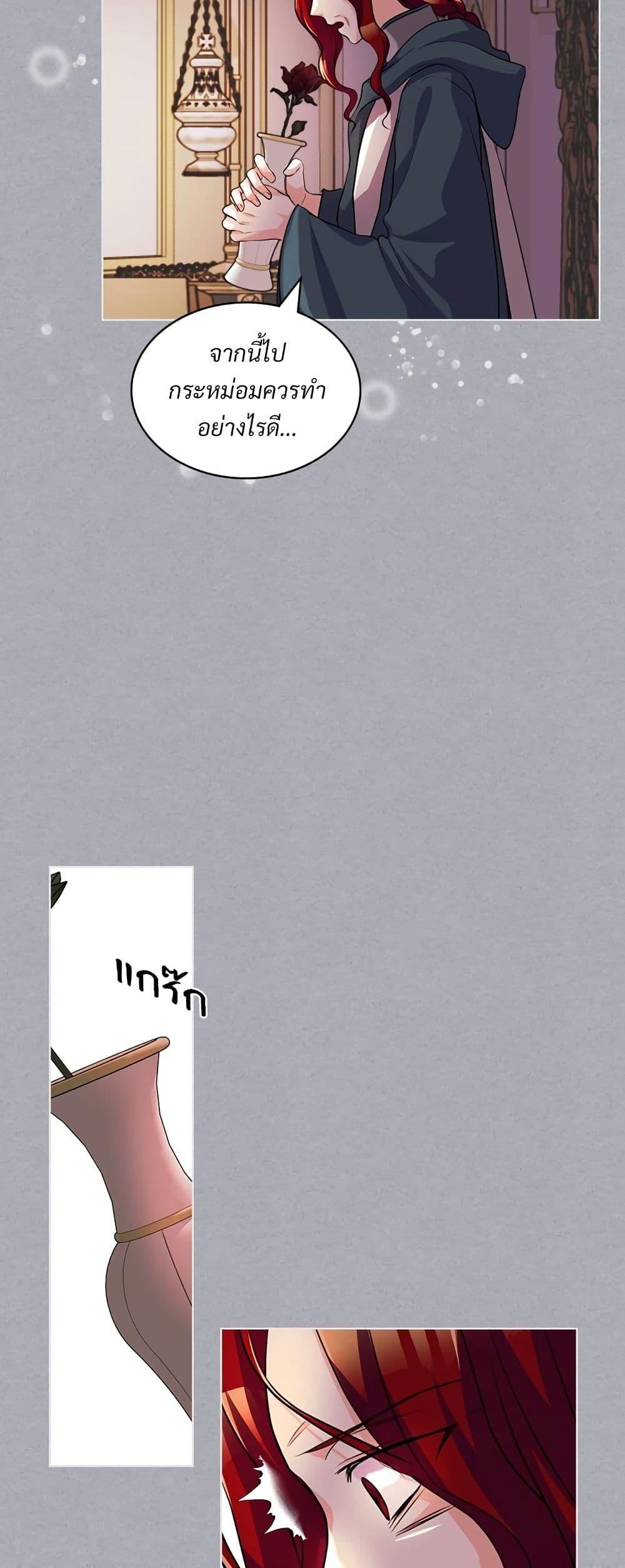 Manga-lc-com อ่านมังงะ อ่านการ์ตูน ออนไลน์ ฟรี Ginger and the Cursed Prince ตอนที่ 1 2 3 4 5 6 7 8 9 10 11 12 13 14 ฟรี ไม่มีโฆษณา Manga-lc - อ่าน มังงะ อ่าน การ์ตูน ออนไลน์ อ่านมังงะ ฟรี