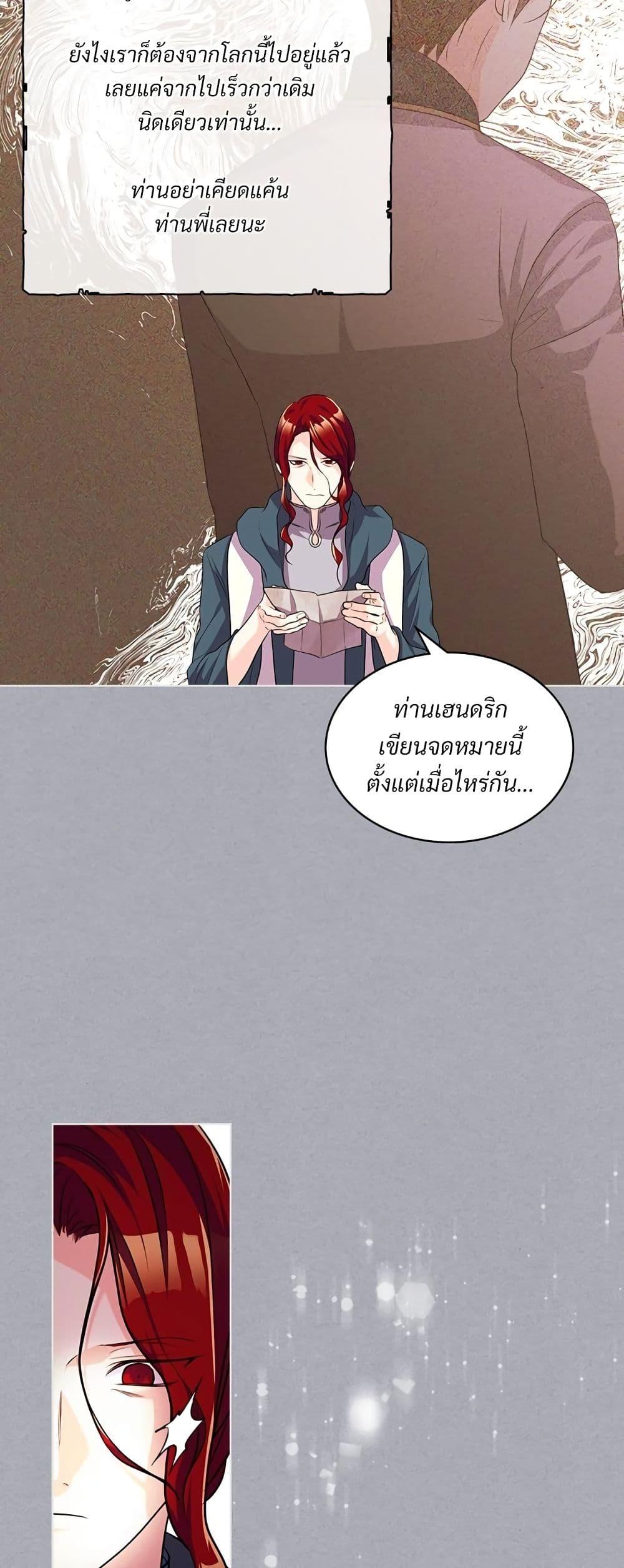 Manga-lc-com อ่านมังงะ อ่านการ์ตูน ออนไลน์ ฟรี Ginger and the Cursed Prince ตอนที่ 1 2 3 4 5 6 7 8 9 10 11 12 13 14 ฟรี ไม่มีโฆษณา Manga-lc - อ่าน มังงะ อ่าน การ์ตูน ออนไลน์ อ่านมังงะ ฟรี