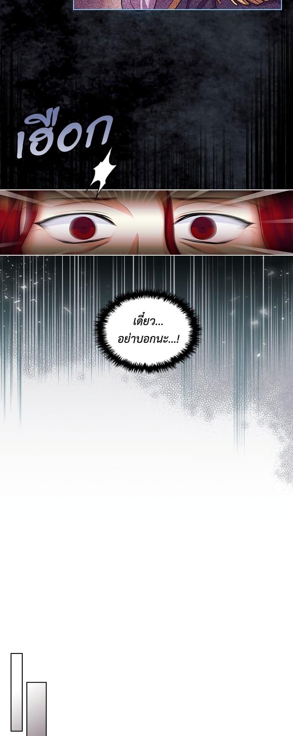 Manga-lc-com อ่านมังงะ อ่านการ์ตูน ออนไลน์ ฟรี Ginger and the Cursed Prince ตอนที่ 1 2 3 4 5 6 7 8 9 10 11 12 13 14 ฟรี ไม่มีโฆษณา Manga-lc - อ่าน มังงะ อ่าน การ์ตูน ออนไลน์ อ่านมังงะ ฟรี