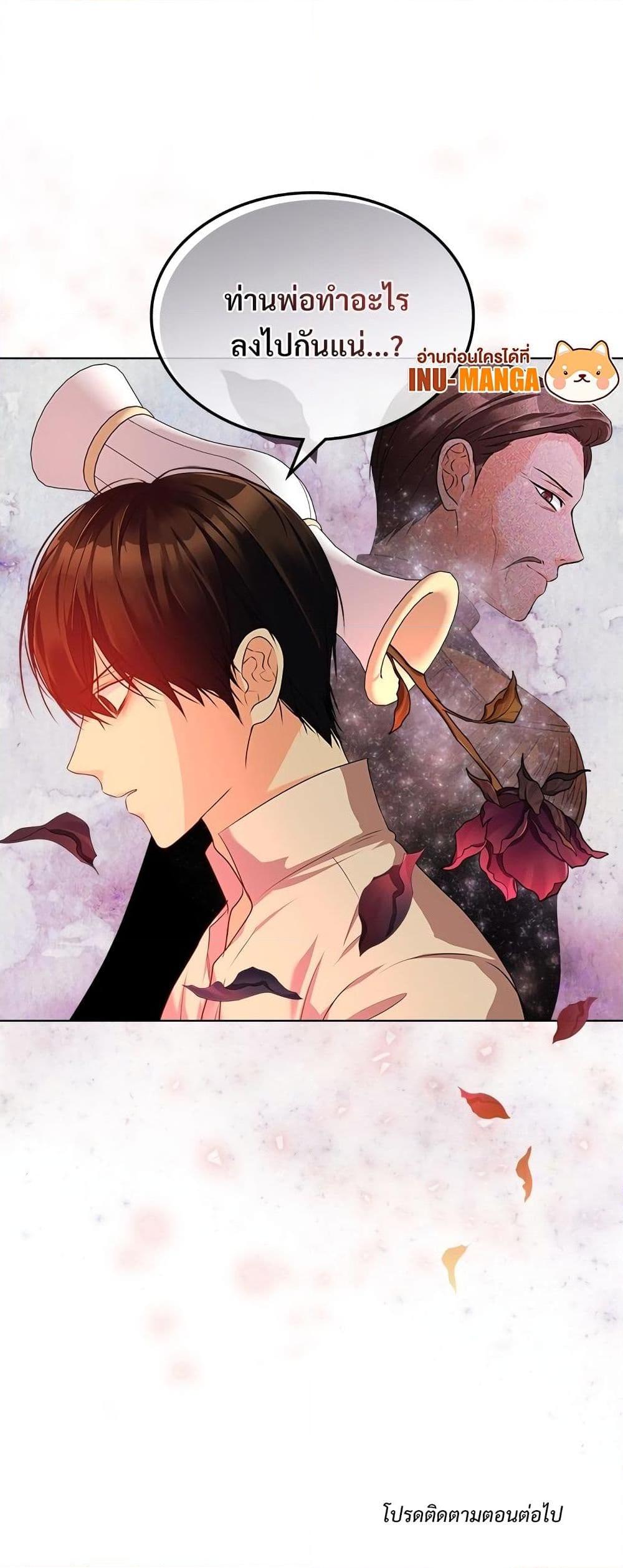 Manga-lc-com อ่านมังงะ อ่านการ์ตูน ออนไลน์ ฟรี Ginger and the Cursed Prince ตอนที่ 1 2 3 4 5 6 7 8 9 10 11 12 13 14 ฟรี ไม่มีโฆษณา Manga-lc - อ่าน มังงะ อ่าน การ์ตูน ออนไลน์ อ่านมังงะ ฟรี