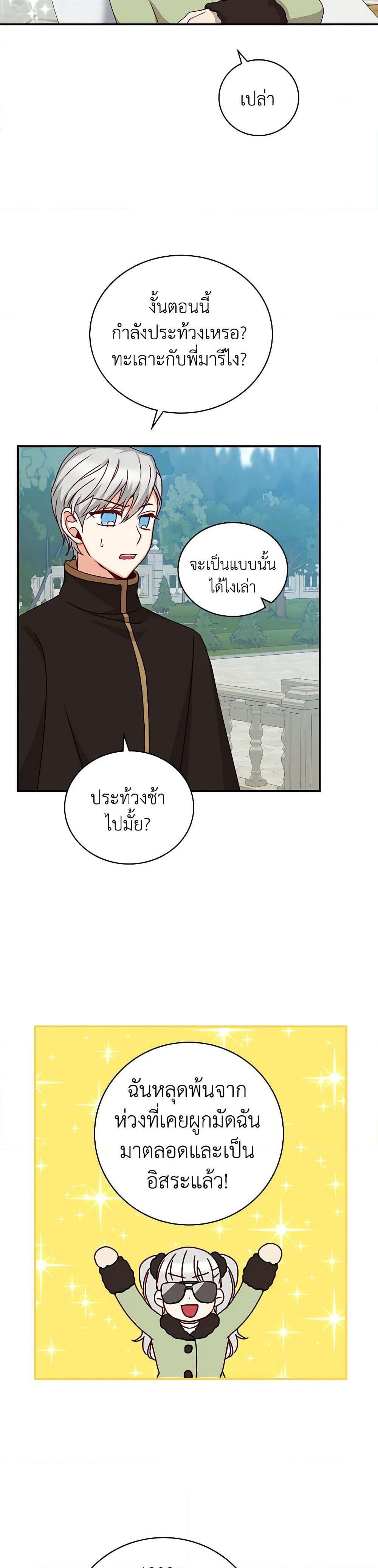 Manga-lc-com อ่านมังงะ อ่านการ์ตูน ออนไลน์ ฟรี Beware of the Brothers! ตอนที่ 1 2 3 4 5 6 7 8 9 10 11 12 13 14 ฟรี ไม่มีโฆษณา Manga-lc - อ่าน มังงะ อ่าน การ์ตูน ออนไลน์ อ่านมังงะ ฟรี