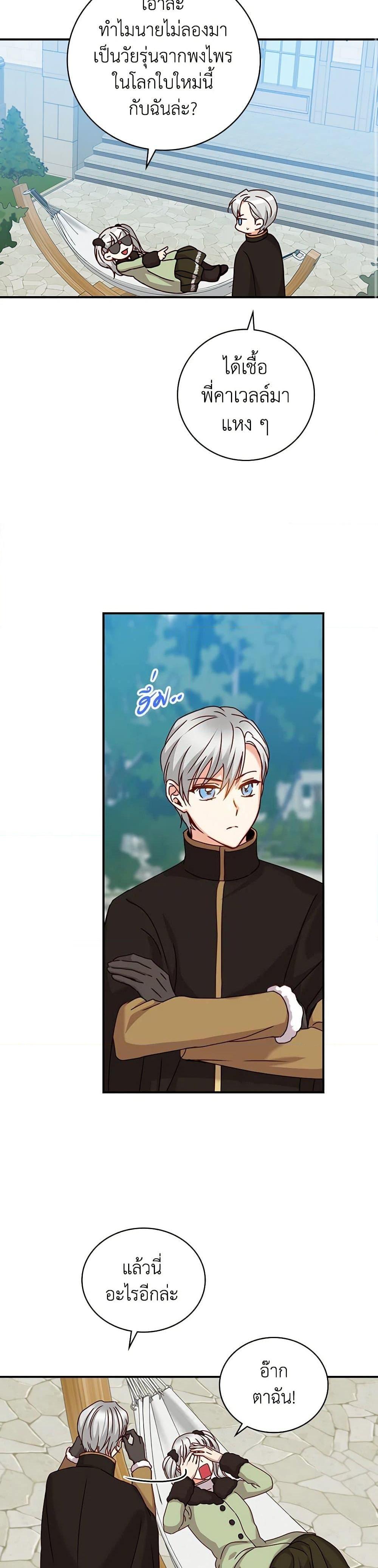 Manga-lc-com อ่านมังงะ อ่านการ์ตูน ออนไลน์ ฟรี Beware of the Brothers! ตอนที่ 1 2 3 4 5 6 7 8 9 10 11 12 13 14 ฟรี ไม่มีโฆษณา Manga-lc - อ่าน มังงะ อ่าน การ์ตูน ออนไลน์ อ่านมังงะ ฟรี