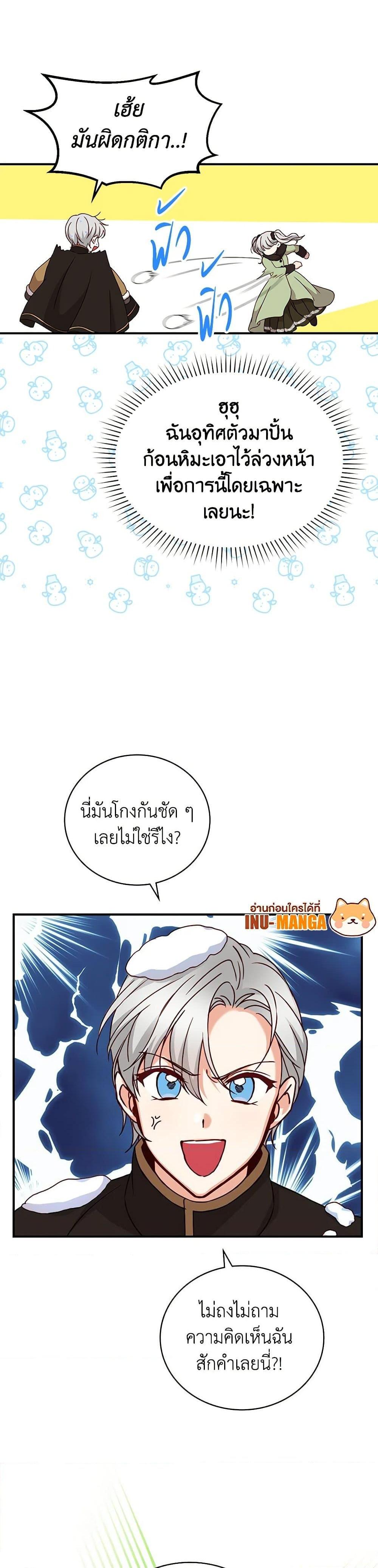 Manga-lc-com อ่านมังงะ อ่านการ์ตูน ออนไลน์ ฟรี Beware of the Brothers! ตอนที่ 1 2 3 4 5 6 7 8 9 10 11 12 13 14 ฟรี ไม่มีโฆษณา Manga-lc - อ่าน มังงะ อ่าน การ์ตูน ออนไลน์ อ่านมังงะ ฟรี