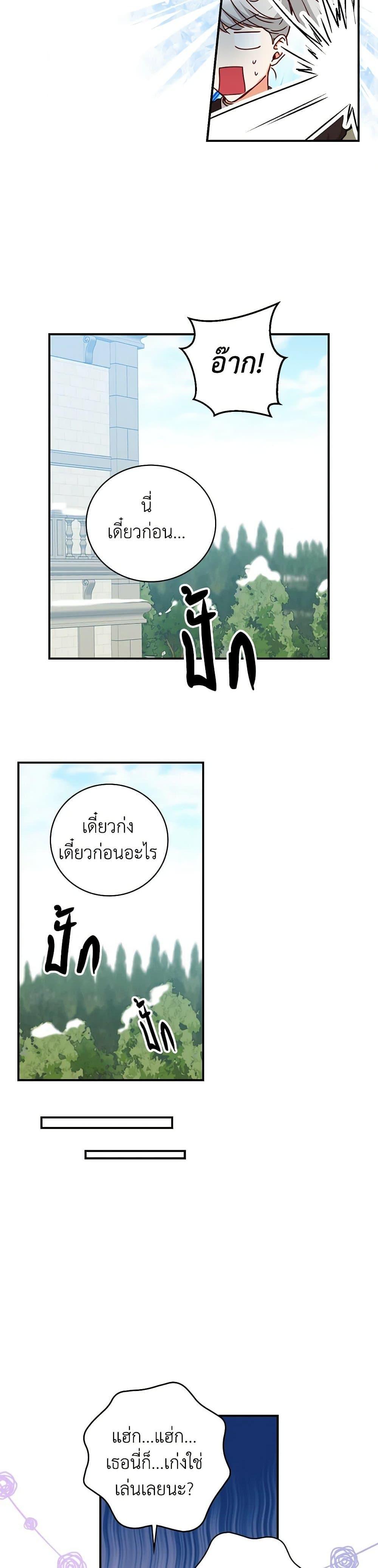 Manga-lc-com อ่านมังงะ อ่านการ์ตูน ออนไลน์ ฟรี Beware of the Brothers! ตอนที่ 1 2 3 4 5 6 7 8 9 10 11 12 13 14 ฟรี ไม่มีโฆษณา Manga-lc - อ่าน มังงะ อ่าน การ์ตูน ออนไลน์ อ่านมังงะ ฟรี