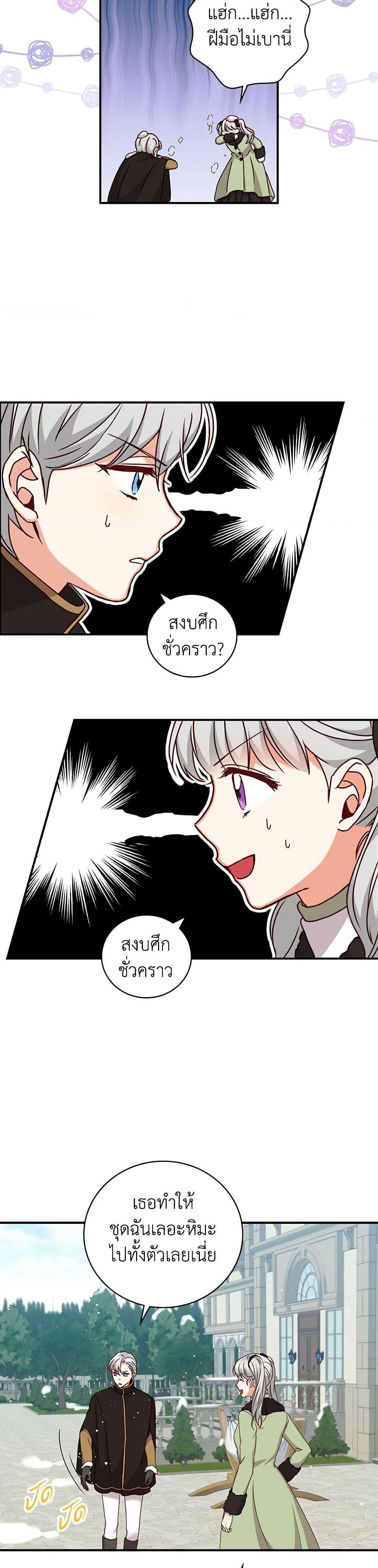 Manga-lc-com อ่านมังงะ อ่านการ์ตูน ออนไลน์ ฟรี Beware of the Brothers! ตอนที่ 1 2 3 4 5 6 7 8 9 10 11 12 13 14 ฟรี ไม่มีโฆษณา Manga-lc - อ่าน มังงะ อ่าน การ์ตูน ออนไลน์ อ่านมังงะ ฟรี