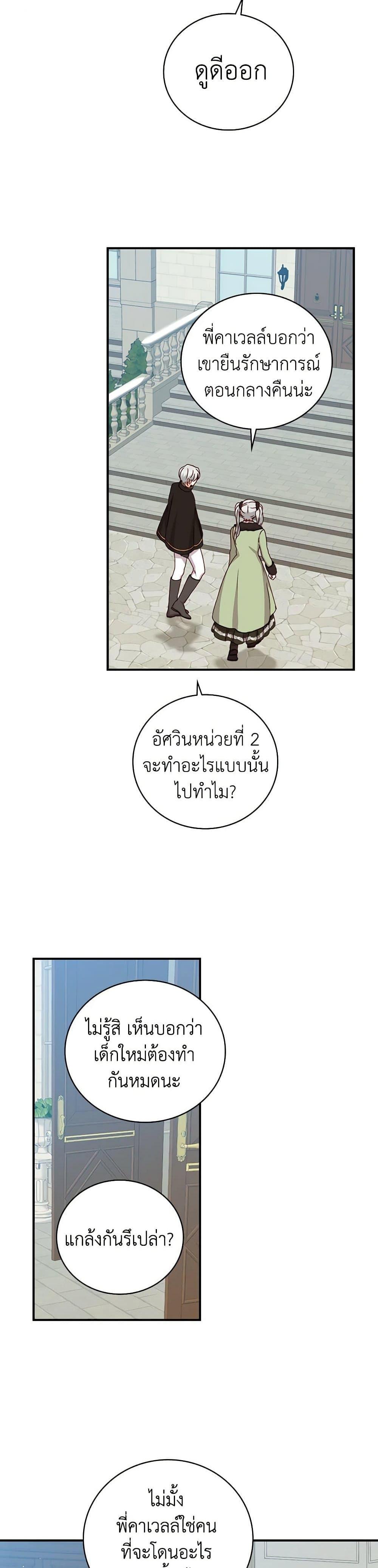 Manga-lc-com อ่านมังงะ อ่านการ์ตูน ออนไลน์ ฟรี Beware of the Brothers! ตอนที่ 1 2 3 4 5 6 7 8 9 10 11 12 13 14 ฟรี ไม่มีโฆษณา Manga-lc - อ่าน มังงะ อ่าน การ์ตูน ออนไลน์ อ่านมังงะ ฟรี