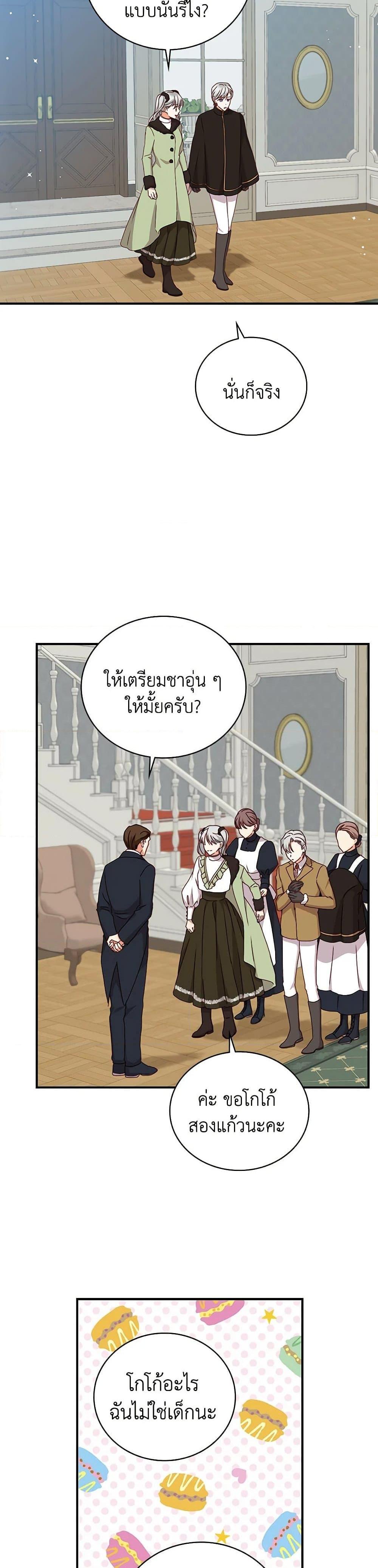 Manga-lc-com อ่านมังงะ อ่านการ์ตูน ออนไลน์ ฟรี Beware of the Brothers! ตอนที่ 1 2 3 4 5 6 7 8 9 10 11 12 13 14 ฟรี ไม่มีโฆษณา Manga-lc - อ่าน มังงะ อ่าน การ์ตูน ออนไลน์ อ่านมังงะ ฟรี