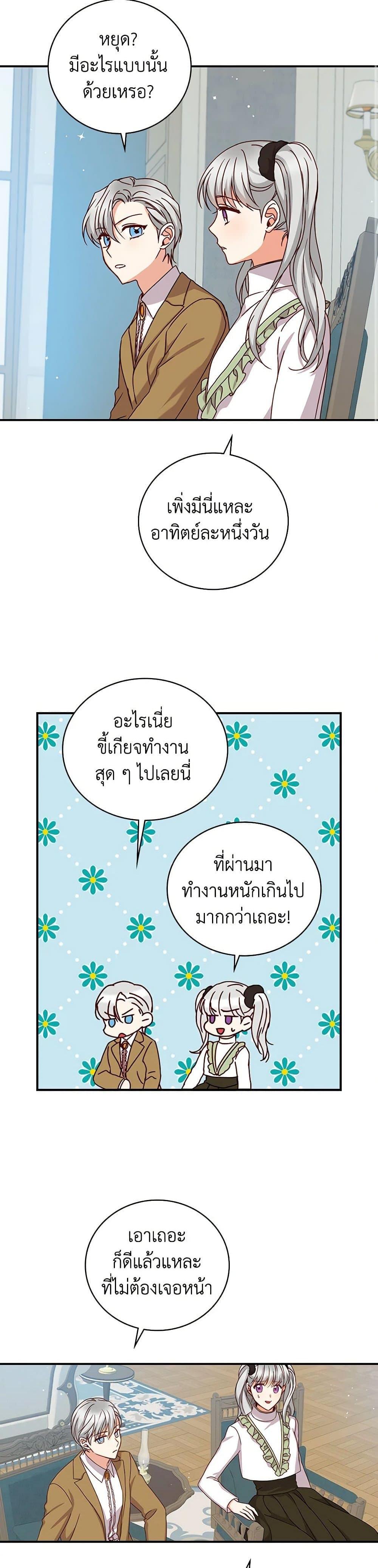 Manga-lc-com อ่านมังงะ อ่านการ์ตูน ออนไลน์ ฟรี Beware of the Brothers! ตอนที่ 1 2 3 4 5 6 7 8 9 10 11 12 13 14 ฟรี ไม่มีโฆษณา Manga-lc - อ่าน มังงะ อ่าน การ์ตูน ออนไลน์ อ่านมังงะ ฟรี