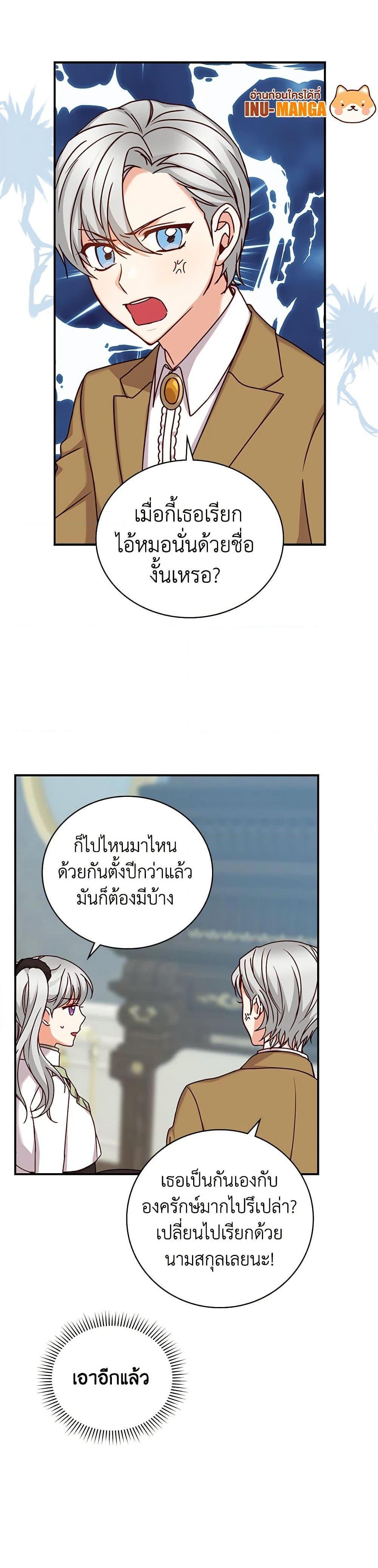 Manga-lc-com อ่านมังงะ อ่านการ์ตูน ออนไลน์ ฟรี Beware of the Brothers! ตอนที่ 1 2 3 4 5 6 7 8 9 10 11 12 13 14 ฟรี ไม่มีโฆษณา Manga-lc - อ่าน มังงะ อ่าน การ์ตูน ออนไลน์ อ่านมังงะ ฟรี