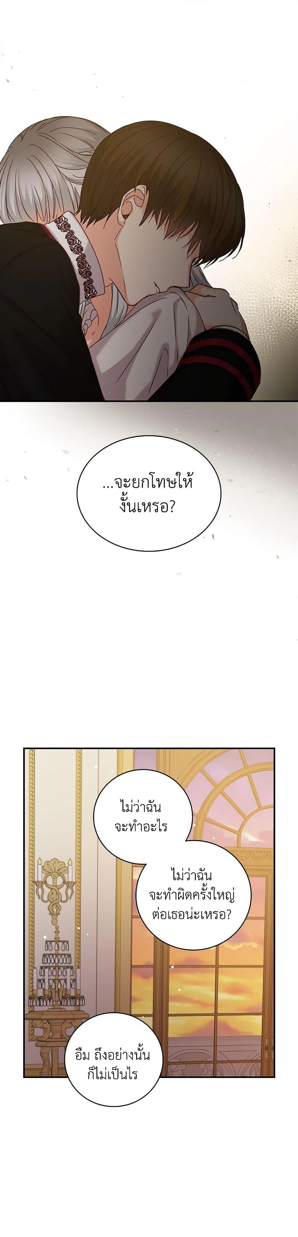 Manga-lc-com อ่านมังงะ อ่านการ์ตูน ออนไลน์ ฟรี Beware of the Brothers! ตอนที่ 1 2 3 4 5 6 7 8 9 10 11 12 13 14 ฟรี ไม่มีโฆษณา Manga-lc - อ่าน มังงะ อ่าน การ์ตูน ออนไลน์ อ่านมังงะ ฟรี