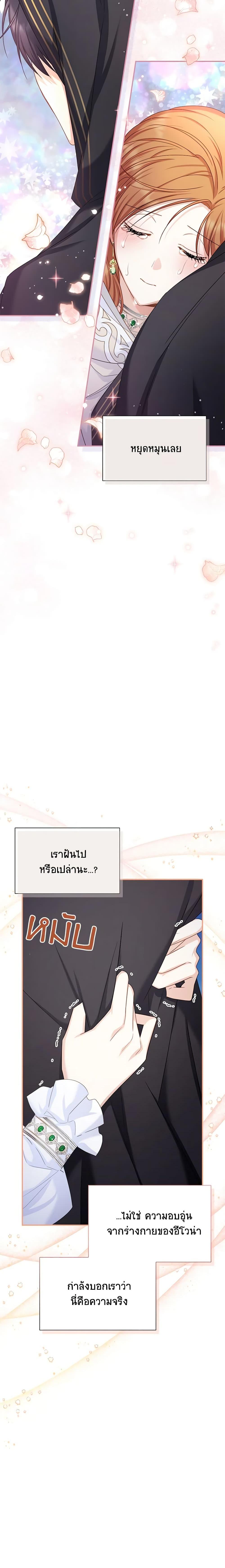 Manga-lc-com อ่านมังงะ อ่านการ์ตูน ออนไลน์ ฟรี The Soulless Duchess ตอนที่ 1 2 3 4 5 6 7 8 9 10 11 12 13 14 ฟรี ไม่มีโฆษณา Manga-lc - อ่าน มังงะ อ่าน การ์ตูน ออนไลน์ อ่านมังงะ ฟรี