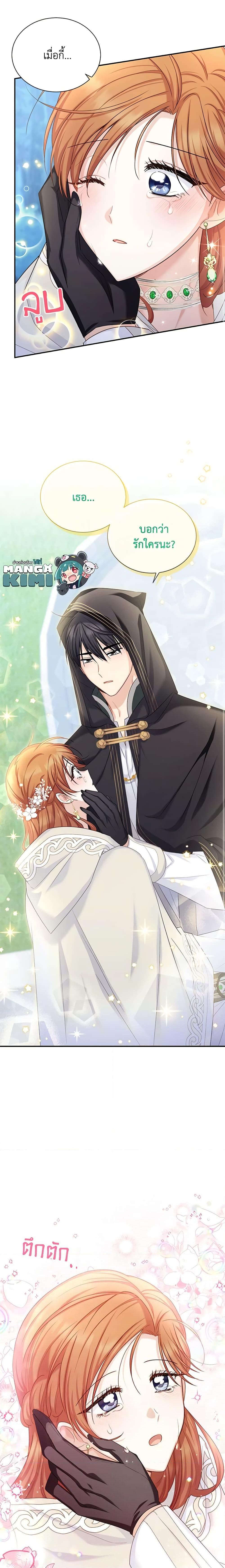Manga-lc-com อ่านมังงะ อ่านการ์ตูน ออนไลน์ ฟรี The Soulless Duchess ตอนที่ 1 2 3 4 5 6 7 8 9 10 11 12 13 14 ฟรี ไม่มีโฆษณา Manga-lc - อ่าน มังงะ อ่าน การ์ตูน ออนไลน์ อ่านมังงะ ฟรี