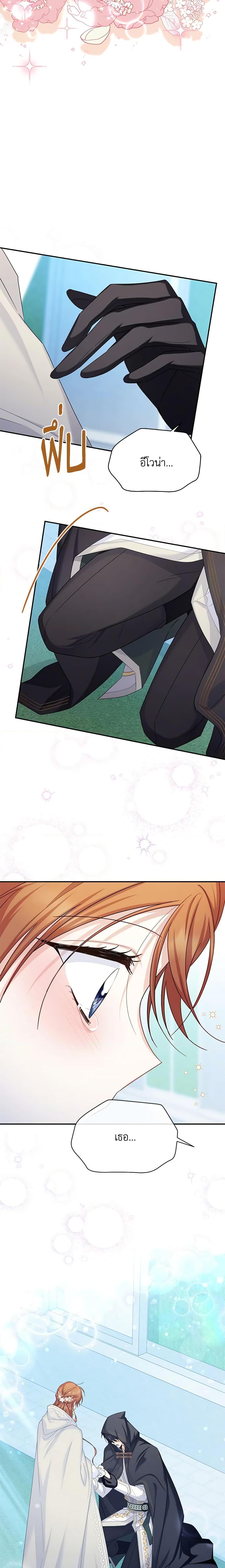 Manga-lc-com อ่านมังงะ อ่านการ์ตูน ออนไลน์ ฟรี The Soulless Duchess ตอนที่ 1 2 3 4 5 6 7 8 9 10 11 12 13 14 ฟรี ไม่มีโฆษณา Manga-lc - อ่าน มังงะ อ่าน การ์ตูน ออนไลน์ อ่านมังงะ ฟรี