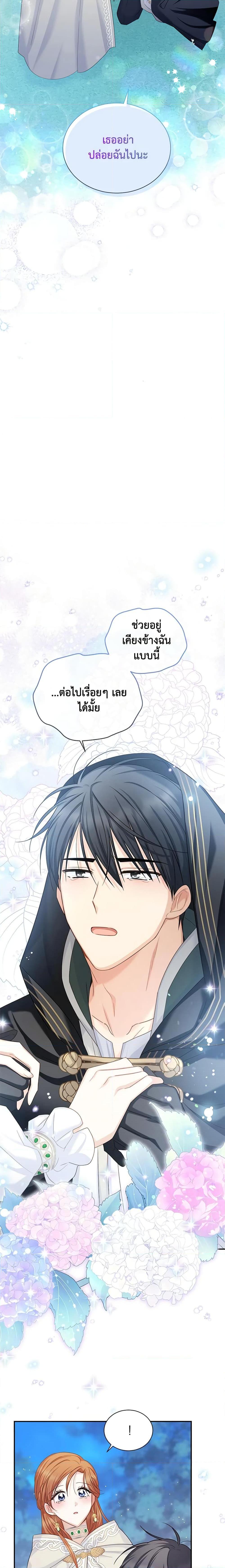 Manga-lc-com อ่านมังงะ อ่านการ์ตูน ออนไลน์ ฟรี The Soulless Duchess ตอนที่ 1 2 3 4 5 6 7 8 9 10 11 12 13 14 ฟรี ไม่มีโฆษณา Manga-lc - อ่าน มังงะ อ่าน การ์ตูน ออนไลน์ อ่านมังงะ ฟรี