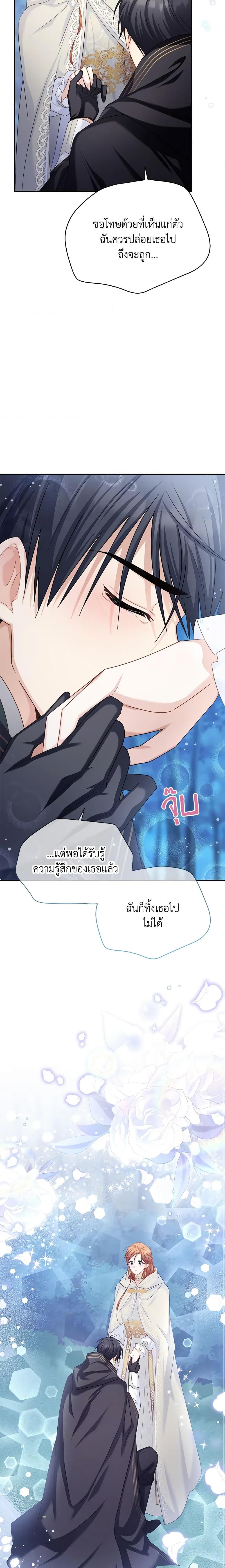 Manga-lc-com อ่านมังงะ อ่านการ์ตูน ออนไลน์ ฟรี The Soulless Duchess ตอนที่ 1 2 3 4 5 6 7 8 9 10 11 12 13 14 ฟรี ไม่มีโฆษณา Manga-lc - อ่าน มังงะ อ่าน การ์ตูน ออนไลน์ อ่านมังงะ ฟรี
