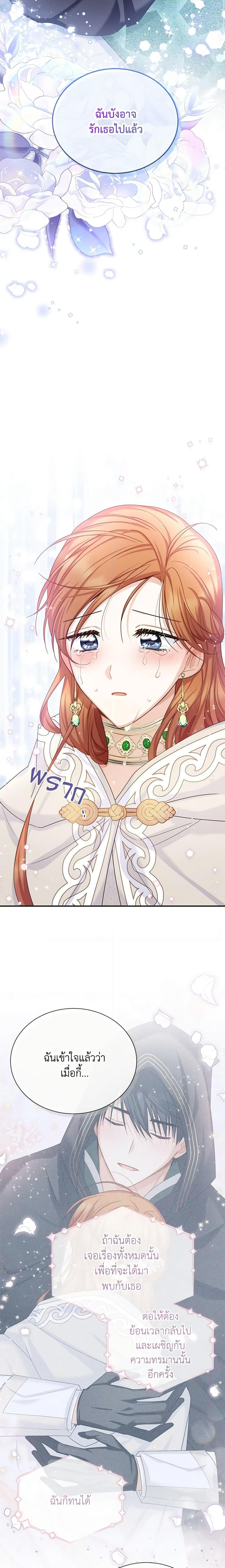 Manga-lc-com อ่านมังงะ อ่านการ์ตูน ออนไลน์ ฟรี The Soulless Duchess ตอนที่ 1 2 3 4 5 6 7 8 9 10 11 12 13 14 ฟรี ไม่มีโฆษณา Manga-lc - อ่าน มังงะ อ่าน การ์ตูน ออนไลน์ อ่านมังงะ ฟรี