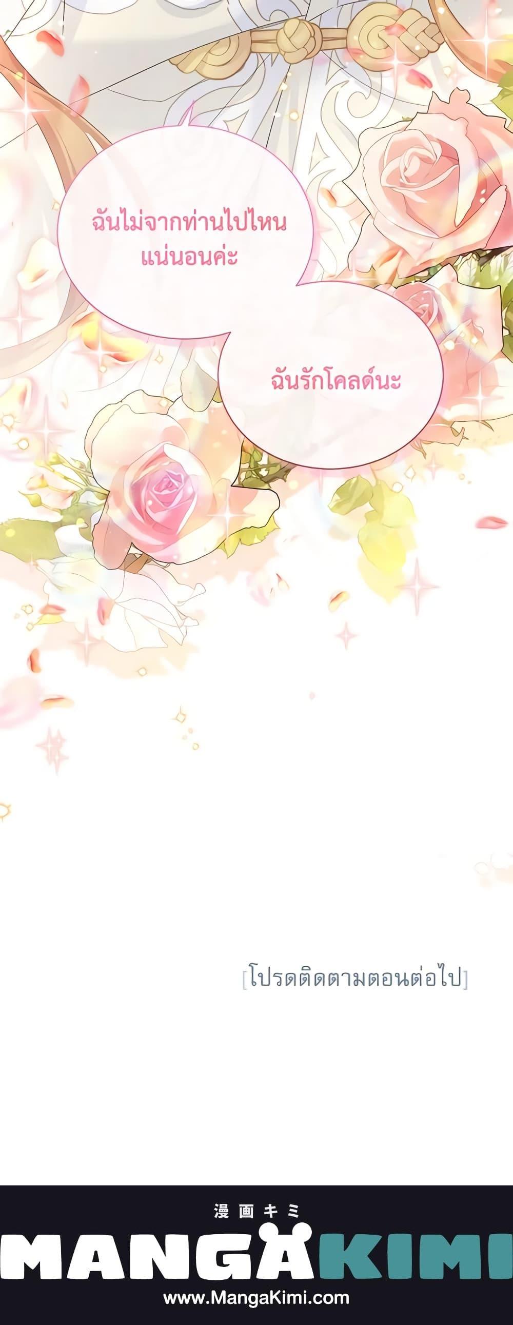 Manga-lc-com อ่านมังงะ อ่านการ์ตูน ออนไลน์ ฟรี The Soulless Duchess ตอนที่ 1 2 3 4 5 6 7 8 9 10 11 12 13 14 ฟรี ไม่มีโฆษณา Manga-lc - อ่าน มังงะ อ่าน การ์ตูน ออนไลน์ อ่านมังงะ ฟรี