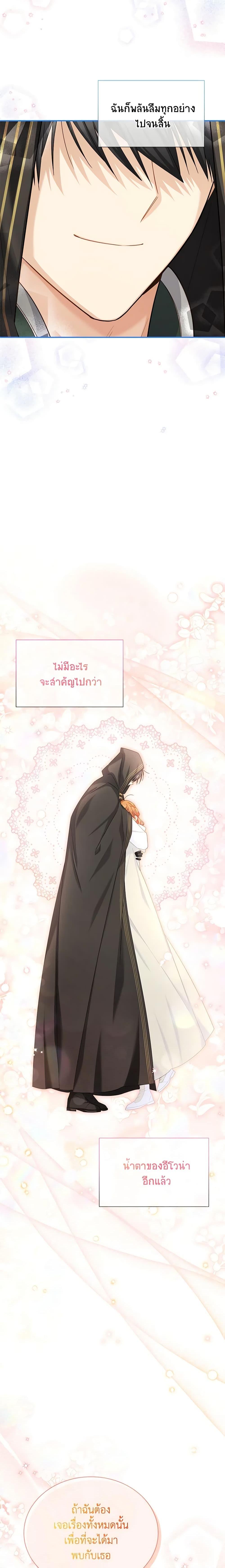Manga-lc-com อ่านมังงะ อ่านการ์ตูน ออนไลน์ ฟรี The Soulless Duchess ตอนที่ 1 2 3 4 5 6 7 8 9 10 11 12 13 14 ฟรี ไม่มีโฆษณา Manga-lc - อ่าน มังงะ อ่าน การ์ตูน ออนไลน์ อ่านมังงะ ฟรี