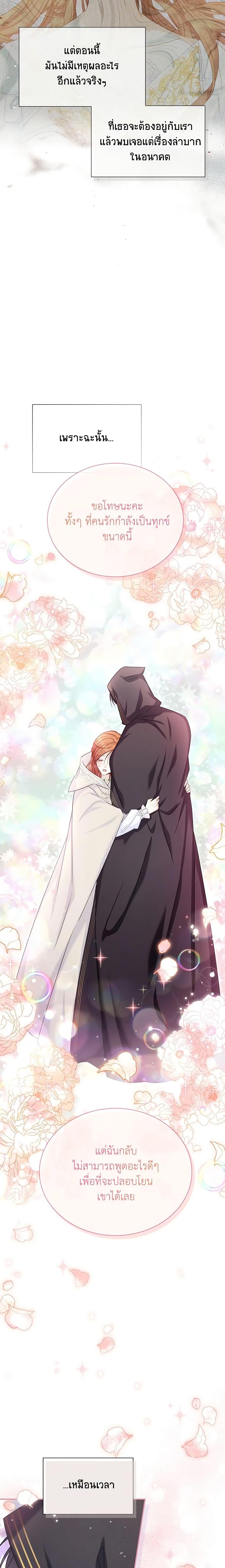 Manga-lc-com อ่านมังงะ อ่านการ์ตูน ออนไลน์ ฟรี The Soulless Duchess ตอนที่ 1 2 3 4 5 6 7 8 9 10 11 12 13 14 ฟรี ไม่มีโฆษณา Manga-lc - อ่าน มังงะ อ่าน การ์ตูน ออนไลน์ อ่านมังงะ ฟรี