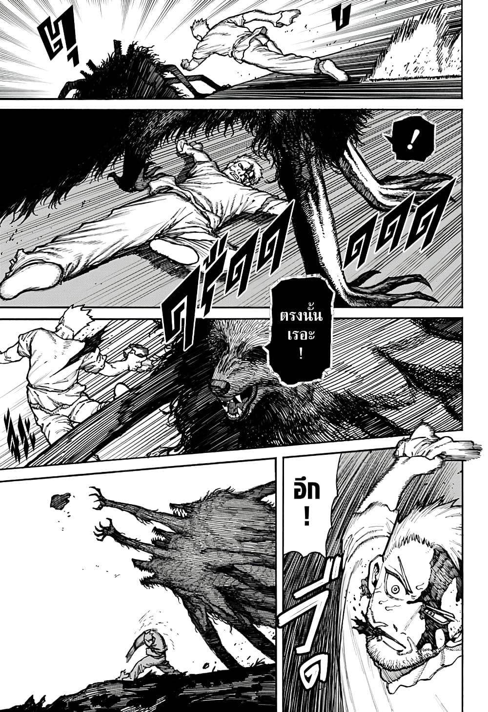 Manga-lc-com อ่านมังงะ อ่านการ์ตูน ออนไลน์ ฟรี Centuria ตอนที่ 1 2 3 4 5 6 7 8 9 10 11 12 13 14 ฟรี ไม่มีโฆษณา Manga-lc - อ่าน มังงะ อ่าน การ์ตูน ออนไลน์ อ่านมังงะ ฟรี