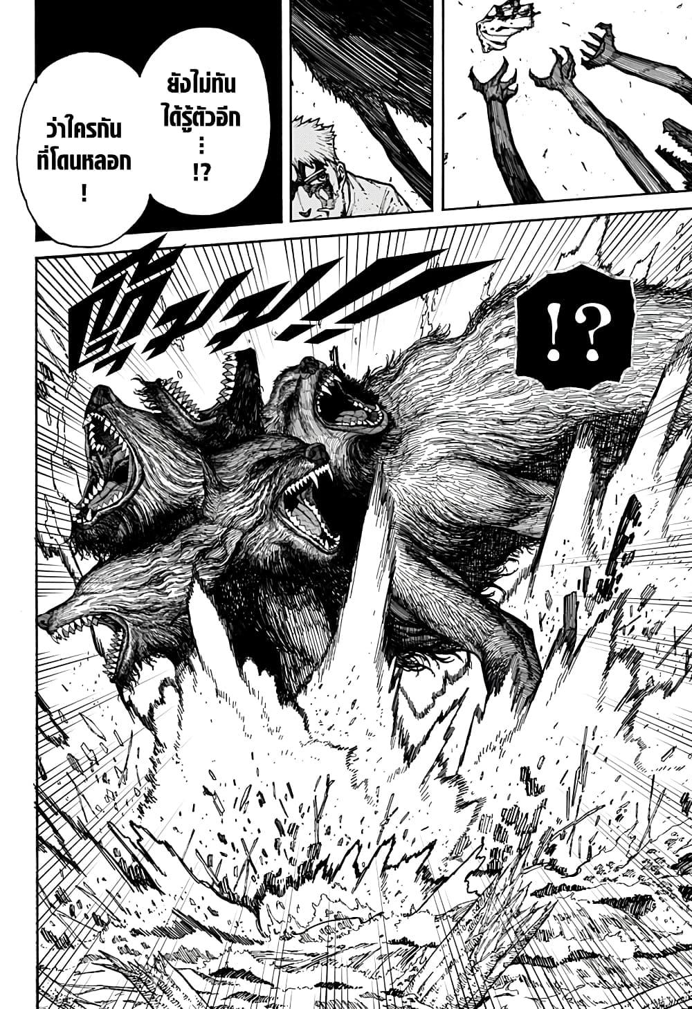 Manga-lc-com อ่านมังงะ อ่านการ์ตูน ออนไลน์ ฟรี Centuria ตอนที่ 1 2 3 4 5 6 7 8 9 10 11 12 13 14 ฟรี ไม่มีโฆษณา Manga-lc - อ่าน มังงะ อ่าน การ์ตูน ออนไลน์ อ่านมังงะ ฟรี