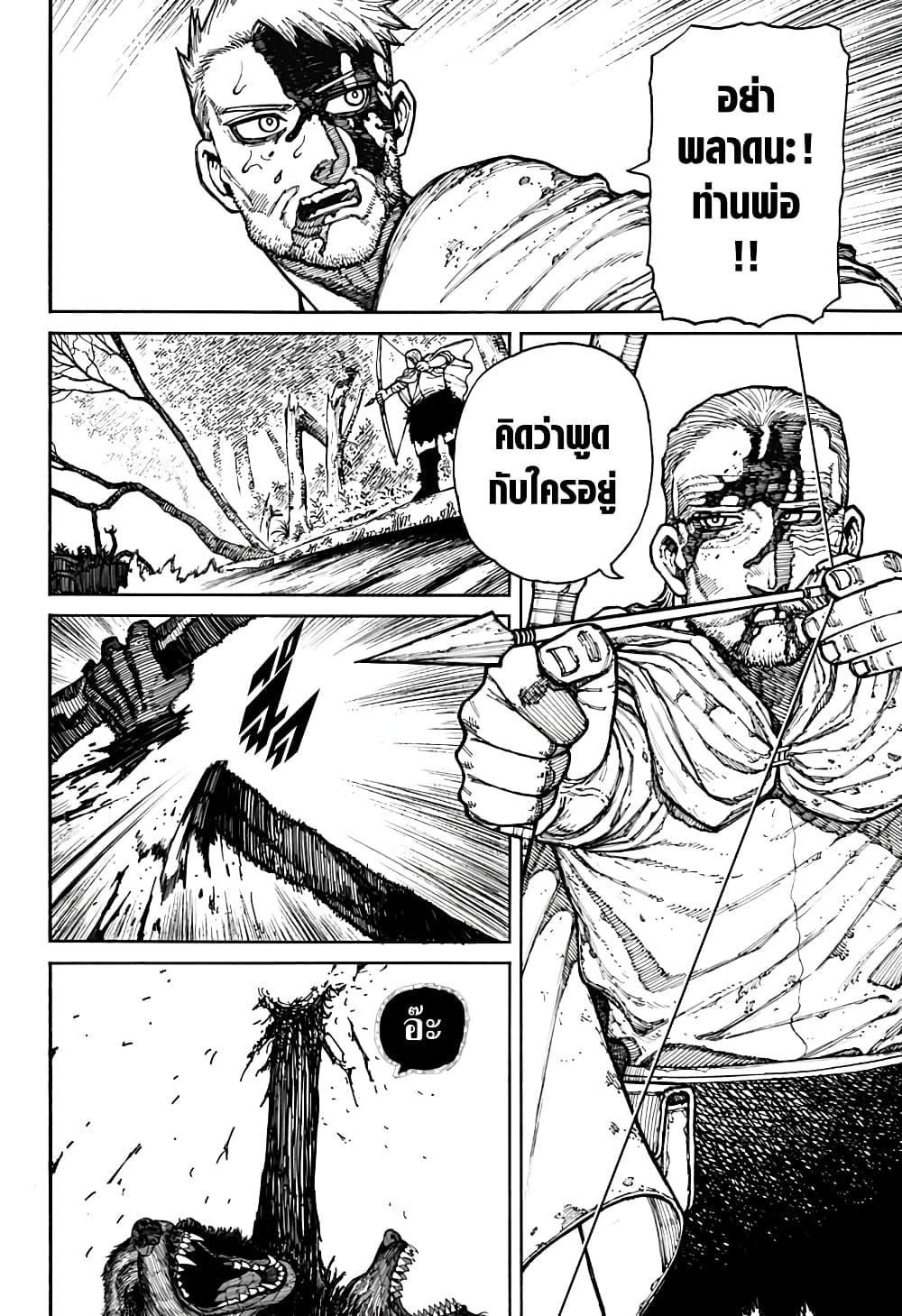 Manga-lc-com อ่านมังงะ อ่านการ์ตูน ออนไลน์ ฟรี Centuria ตอนที่ 1 2 3 4 5 6 7 8 9 10 11 12 13 14 ฟรี ไม่มีโฆษณา Manga-lc - อ่าน มังงะ อ่าน การ์ตูน ออนไลน์ อ่านมังงะ ฟรี