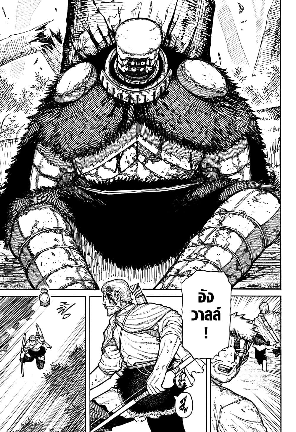 Manga-lc-com อ่านมังงะ อ่านการ์ตูน ออนไลน์ ฟรี Centuria ตอนที่ 1 2 3 4 5 6 7 8 9 10 11 12 13 14 ฟรี ไม่มีโฆษณา Manga-lc - อ่าน มังงะ อ่าน การ์ตูน ออนไลน์ อ่านมังงะ ฟรี