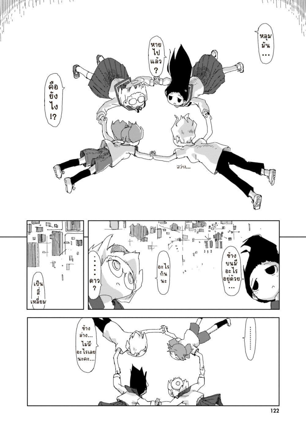 Manga-lc-com อ่านมังงะ อ่านการ์ตูน ออนไลน์ ฟรี Shimeji Simulation ตอนที่ 1 2 3 4 5 6 7 8 9 10 11 12 13 14 ฟรี ไม่มีโฆษณา Manga-lc - อ่าน มังงะ อ่าน การ์ตูน ออนไลน์ อ่านมังงะ ฟรี