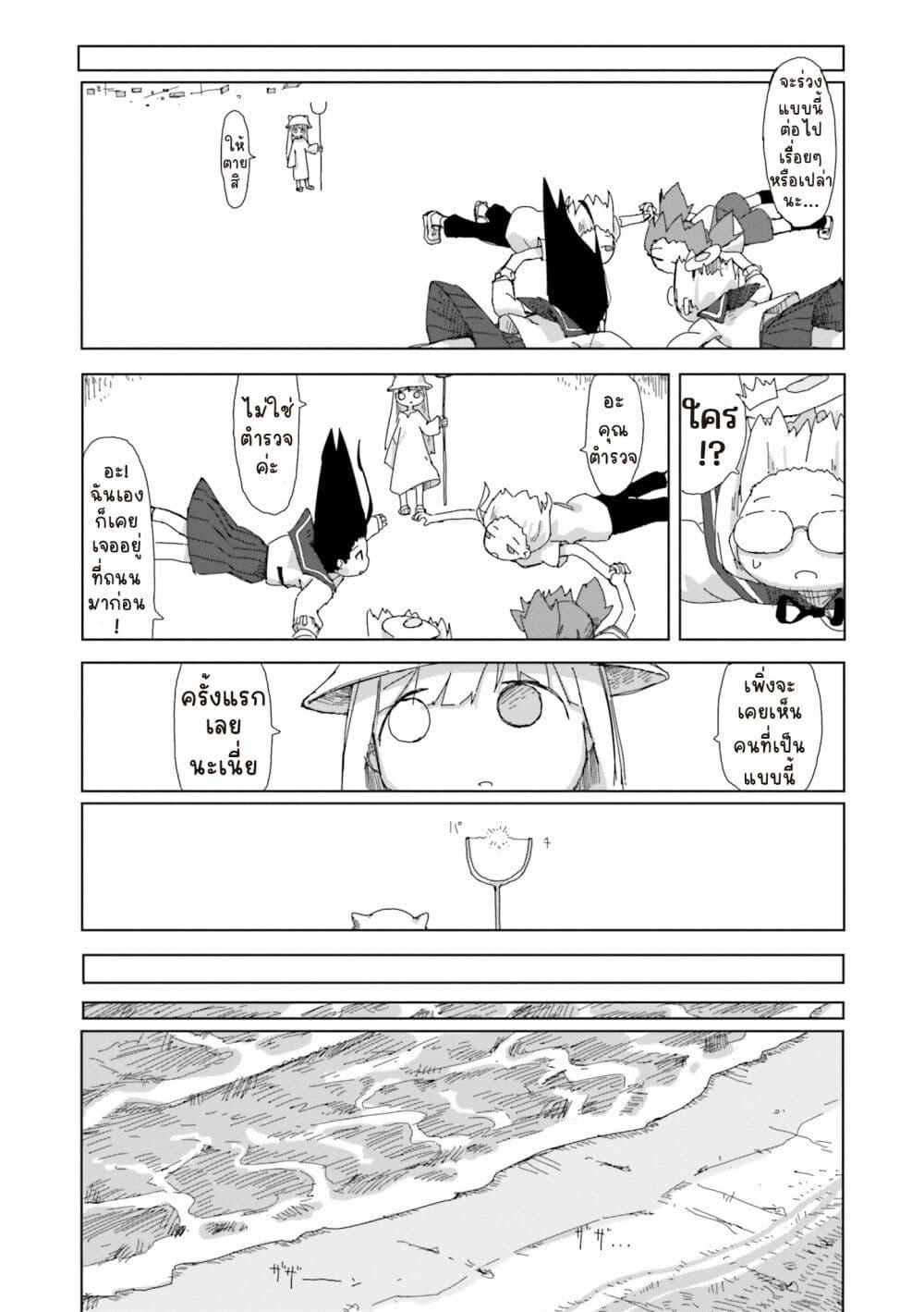 Manga-lc-com อ่านมังงะ อ่านการ์ตูน ออนไลน์ ฟรี Shimeji Simulation ตอนที่ 1 2 3 4 5 6 7 8 9 10 11 12 13 14 ฟรี ไม่มีโฆษณา Manga-lc - อ่าน มังงะ อ่าน การ์ตูน ออนไลน์ อ่านมังงะ ฟรี