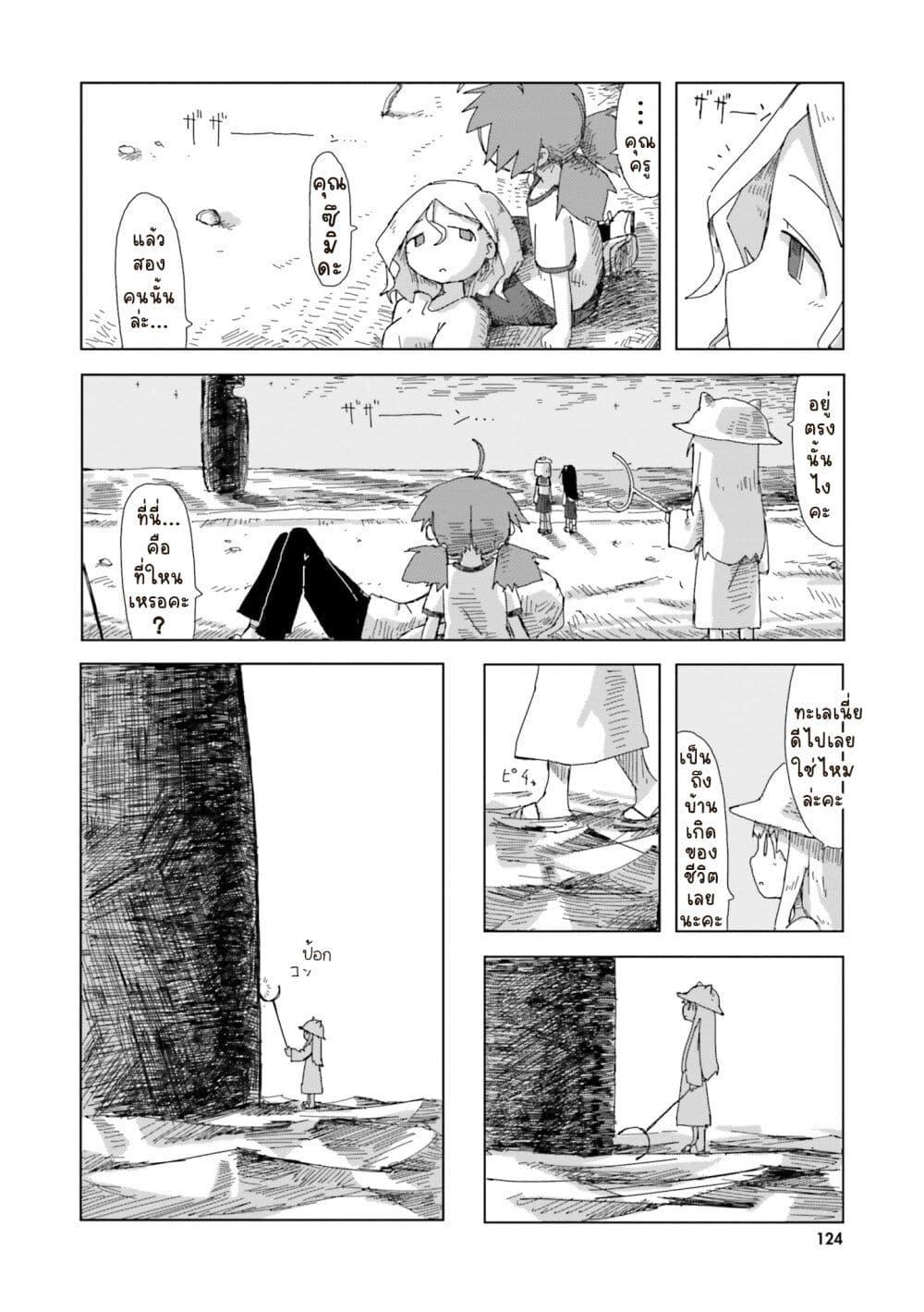 Manga-lc-com อ่านมังงะ อ่านการ์ตูน ออนไลน์ ฟรี Shimeji Simulation ตอนที่ 1 2 3 4 5 6 7 8 9 10 11 12 13 14 ฟรี ไม่มีโฆษณา Manga-lc - อ่าน มังงะ อ่าน การ์ตูน ออนไลน์ อ่านมังงะ ฟรี