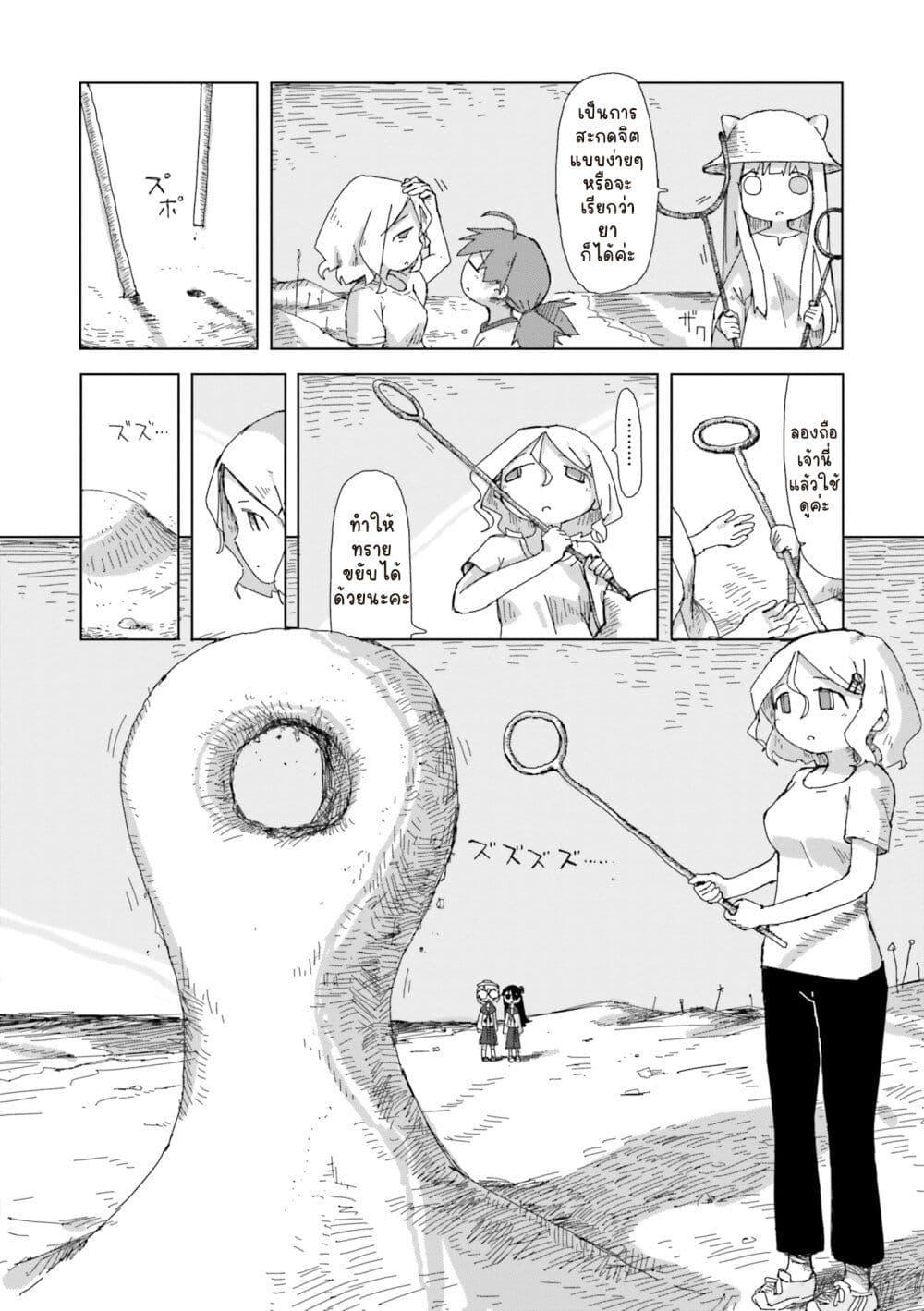 Manga-lc-com อ่านมังงะ อ่านการ์ตูน ออนไลน์ ฟรี Shimeji Simulation ตอนที่ 1 2 3 4 5 6 7 8 9 10 11 12 13 14 ฟรี ไม่มีโฆษณา Manga-lc - อ่าน มังงะ อ่าน การ์ตูน ออนไลน์ อ่านมังงะ ฟรี