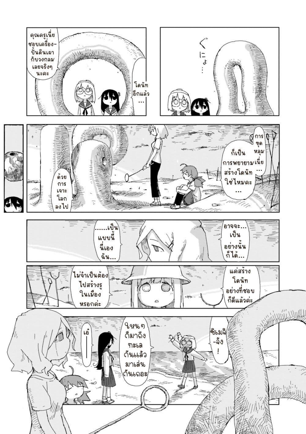 Manga-lc-com อ่านมังงะ อ่านการ์ตูน ออนไลน์ ฟรี Shimeji Simulation ตอนที่ 1 2 3 4 5 6 7 8 9 10 11 12 13 14 ฟรี ไม่มีโฆษณา Manga-lc - อ่าน มังงะ อ่าน การ์ตูน ออนไลน์ อ่านมังงะ ฟรี