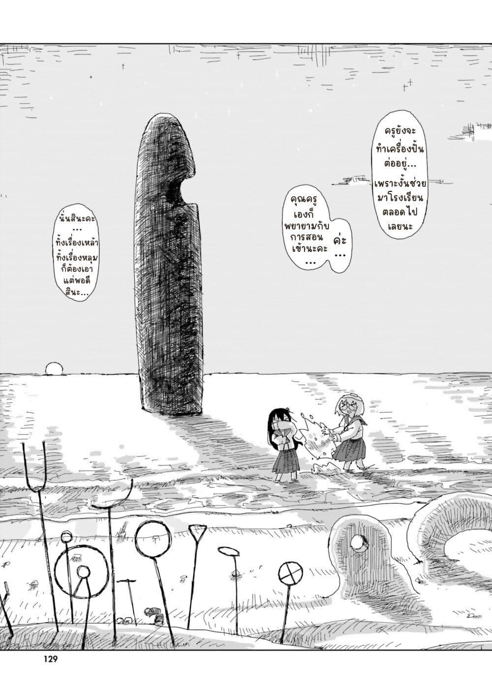 Manga-lc-com อ่านมังงะ อ่านการ์ตูน ออนไลน์ ฟรี Shimeji Simulation ตอนที่ 1 2 3 4 5 6 7 8 9 10 11 12 13 14 ฟรี ไม่มีโฆษณา Manga-lc - อ่าน มังงะ อ่าน การ์ตูน ออนไลน์ อ่านมังงะ ฟรี