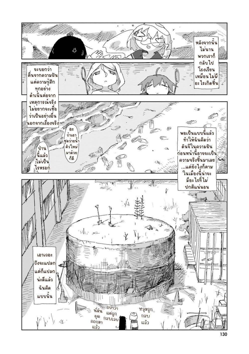 Manga-lc-com อ่านมังงะ อ่านการ์ตูน ออนไลน์ ฟรี Shimeji Simulation ตอนที่ 1 2 3 4 5 6 7 8 9 10 11 12 13 14 ฟรี ไม่มีโฆษณา Manga-lc - อ่าน มังงะ อ่าน การ์ตูน ออนไลน์ อ่านมังงะ ฟรี