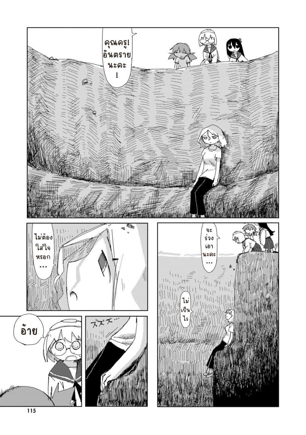 Manga-lc-com อ่านมังงะ อ่านการ์ตูน ออนไลน์ ฟรี Shimeji Simulation ตอนที่ 1 2 3 4 5 6 7 8 9 10 11 12 13 14 ฟรี ไม่มีโฆษณา Manga-lc - อ่าน มังงะ อ่าน การ์ตูน ออนไลน์ อ่านมังงะ ฟรี