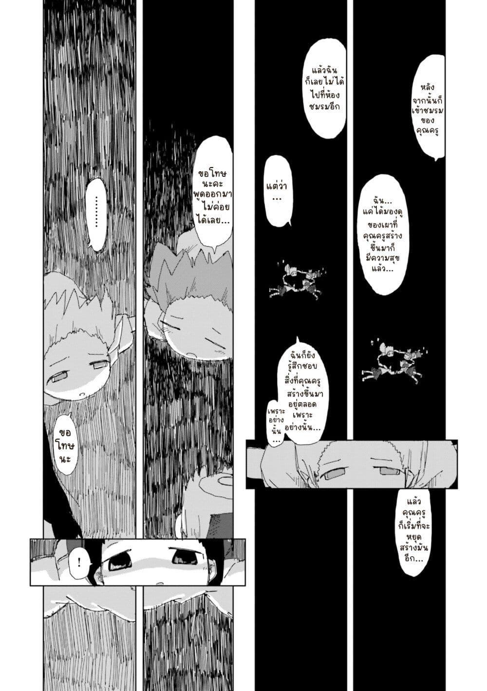 Manga-lc-com อ่านมังงะ อ่านการ์ตูน ออนไลน์ ฟรี Shimeji Simulation ตอนที่ 1 2 3 4 5 6 7 8 9 10 11 12 13 14 ฟรี ไม่มีโฆษณา Manga-lc - อ่าน มังงะ อ่าน การ์ตูน ออนไลน์ อ่านมังงะ ฟรี