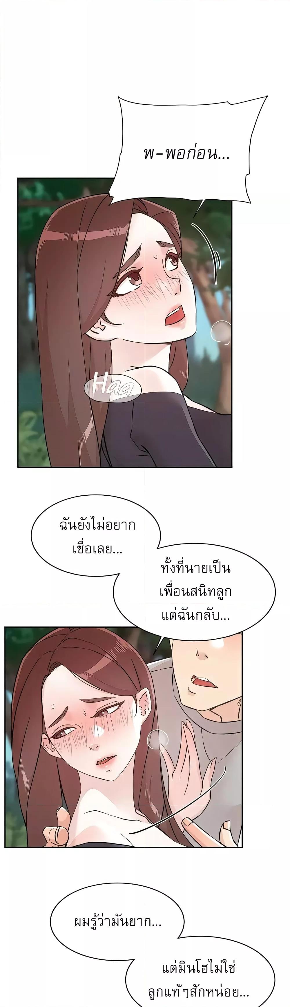 Doujin-Lc- อ่าน โดจิน มังฮวา เกาหลี ญี่ปุ่น จีน แปลไทย Everything About Best Friend ตอนที่ 1 2 3 4 5 6 7 8 9 10 11 12 13 14 ฟรี ไม่มีโฆษณา อ่าน โดจิน Manhwa เกาหลี ญี่ปุ่น จีน เรามีครบ คัดมาให้เน้นๆ โดจิน 18+ รับประกันความฟินโดย  Doujin Lc