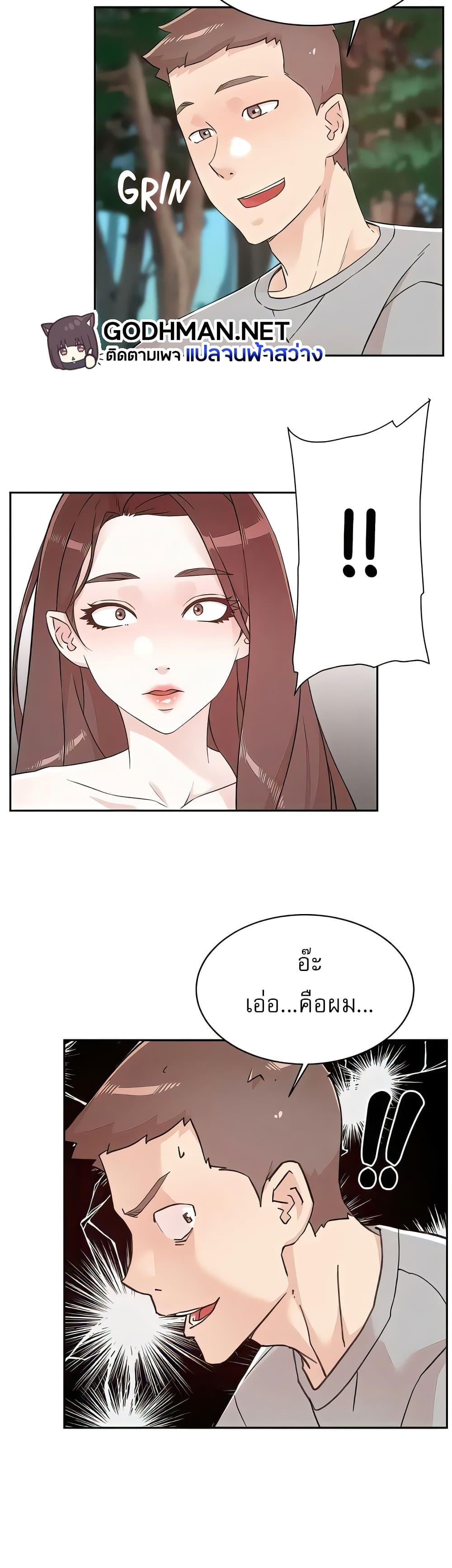 Doujin-Lc- อ่าน โดจิน มังฮวา เกาหลี ญี่ปุ่น จีน แปลไทย Everything About Best Friend ตอนที่ 1 2 3 4 5 6 7 8 9 10 11 12 13 14 ฟรี ไม่มีโฆษณา อ่าน โดจิน Manhwa เกาหลี ญี่ปุ่น จีน เรามีครบ คัดมาให้เน้นๆ โดจิน 18+ รับประกันความฟินโดย  Doujin Lc