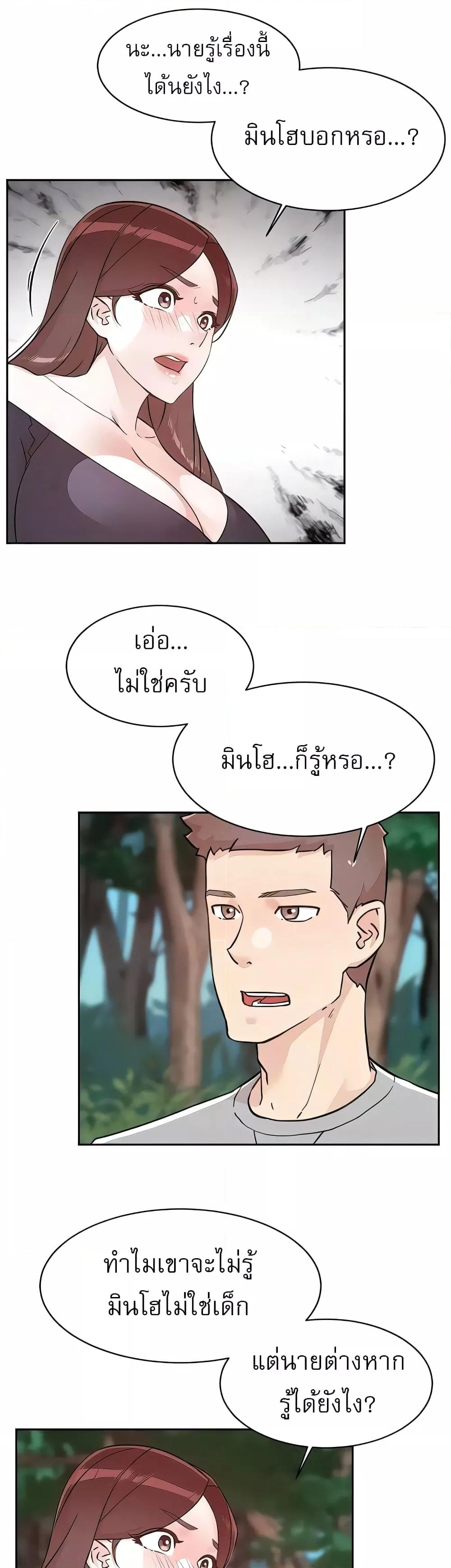 Doujin-Lc- อ่าน โดจิน มังฮวา เกาหลี ญี่ปุ่น จีน แปลไทย Everything About Best Friend ตอนที่ 1 2 3 4 5 6 7 8 9 10 11 12 13 14 ฟรี ไม่มีโฆษณา อ่าน โดจิน Manhwa เกาหลี ญี่ปุ่น จีน เรามีครบ คัดมาให้เน้นๆ โดจิน 18+ รับประกันความฟินโดย  Doujin Lc
