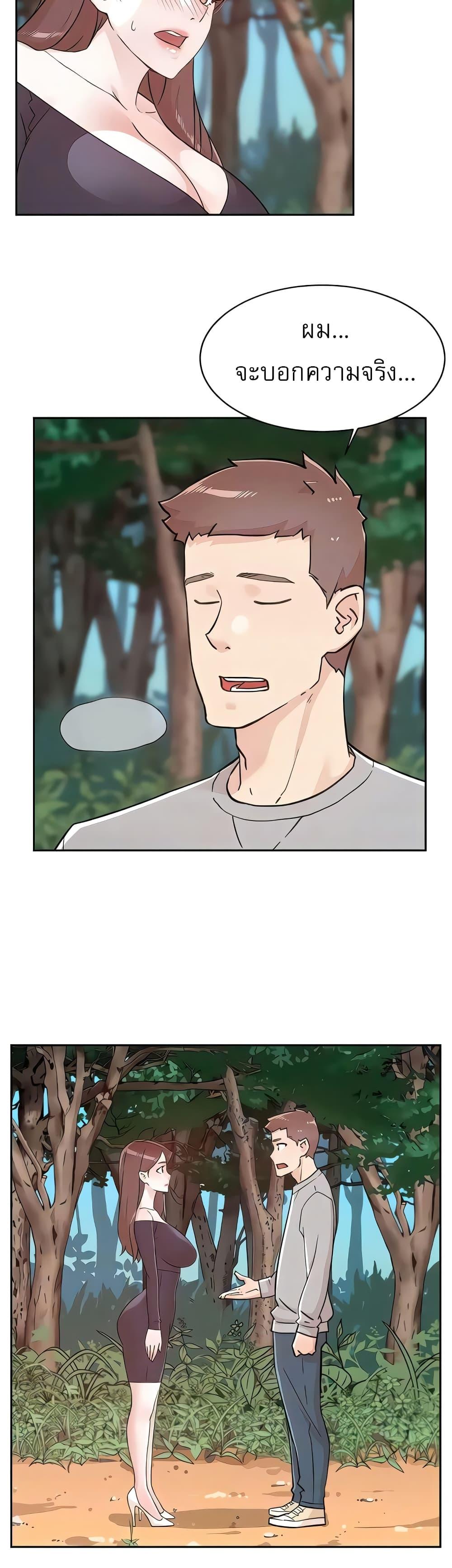 Doujin-Lc- อ่าน โดจิน มังฮวา เกาหลี ญี่ปุ่น จีน แปลไทย Everything About Best Friend ตอนที่ 1 2 3 4 5 6 7 8 9 10 11 12 13 14 ฟรี ไม่มีโฆษณา อ่าน โดจิน Manhwa เกาหลี ญี่ปุ่น จีน เรามีครบ คัดมาให้เน้นๆ โดจิน 18+ รับประกันความฟินโดย  Doujin Lc