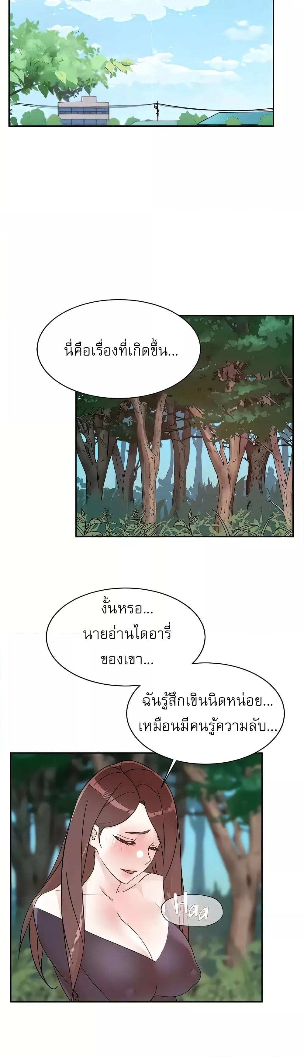 Doujin-Lc- อ่าน โดจิน มังฮวา เกาหลี ญี่ปุ่น จีน แปลไทย Everything About Best Friend ตอนที่ 1 2 3 4 5 6 7 8 9 10 11 12 13 14 ฟรี ไม่มีโฆษณา อ่าน โดจิน Manhwa เกาหลี ญี่ปุ่น จีน เรามีครบ คัดมาให้เน้นๆ โดจิน 18+ รับประกันความฟินโดย  Doujin Lc