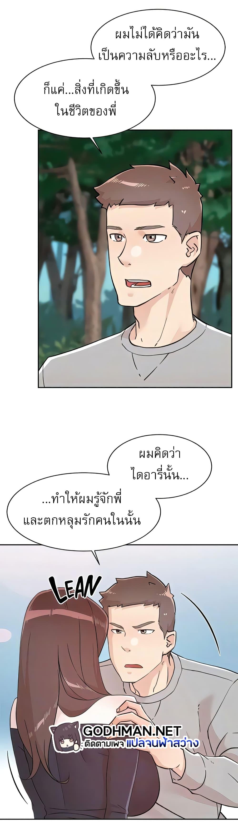 Doujin-Lc- อ่าน โดจิน มังฮวา เกาหลี ญี่ปุ่น จีน แปลไทย Everything About Best Friend ตอนที่ 1 2 3 4 5 6 7 8 9 10 11 12 13 14 ฟรี ไม่มีโฆษณา อ่าน โดจิน Manhwa เกาหลี ญี่ปุ่น จีน เรามีครบ คัดมาให้เน้นๆ โดจิน 18+ รับประกันความฟินโดย  Doujin Lc