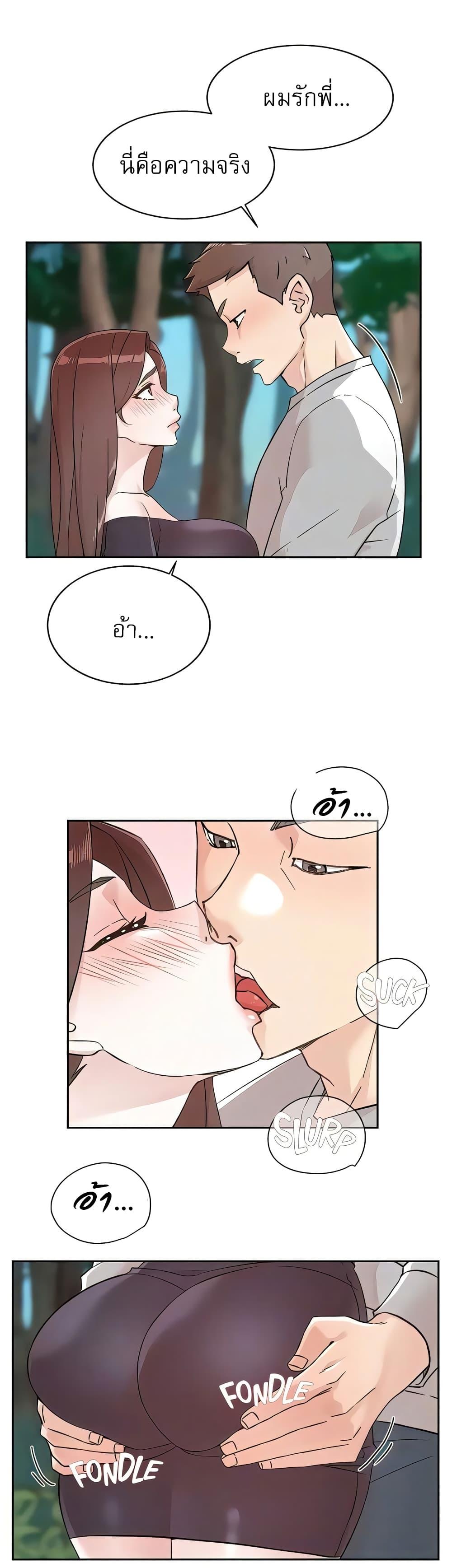 Doujin-Lc- อ่าน โดจิน มังฮวา เกาหลี ญี่ปุ่น จีน แปลไทย Everything About Best Friend ตอนที่ 1 2 3 4 5 6 7 8 9 10 11 12 13 14 ฟรี ไม่มีโฆษณา อ่าน โดจิน Manhwa เกาหลี ญี่ปุ่น จีน เรามีครบ คัดมาให้เน้นๆ โดจิน 18+ รับประกันความฟินโดย  Doujin Lc