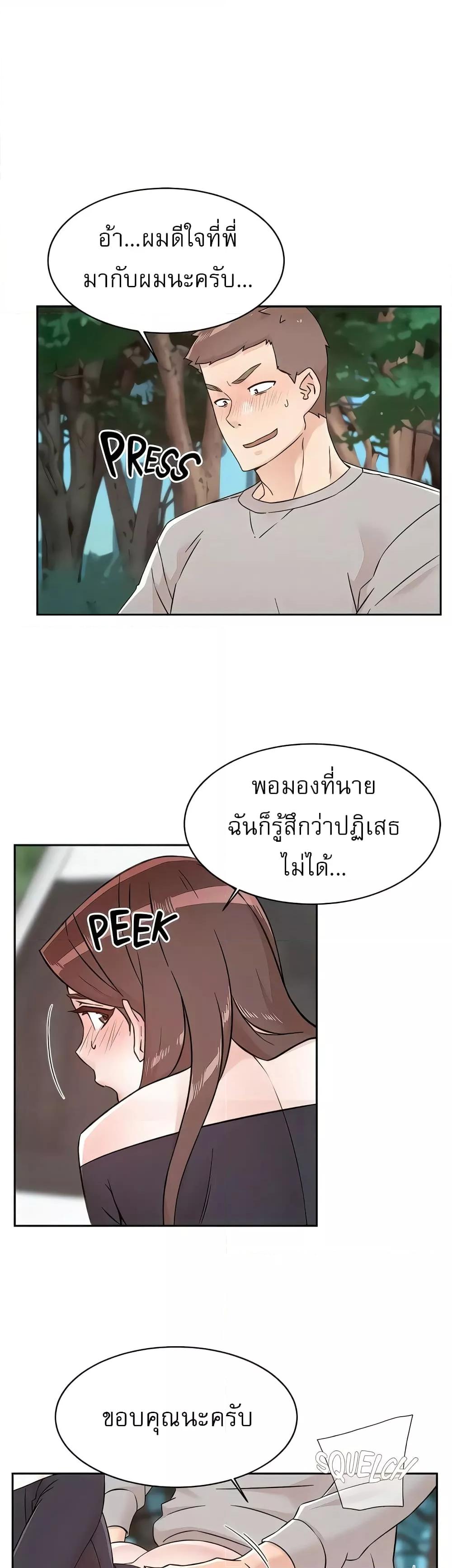 Doujin-Lc- อ่าน โดจิน มังฮวา เกาหลี ญี่ปุ่น จีน แปลไทย Everything About Best Friend ตอนที่ 1 2 3 4 5 6 7 8 9 10 11 12 13 14 ฟรี ไม่มีโฆษณา อ่าน โดจิน Manhwa เกาหลี ญี่ปุ่น จีน เรามีครบ คัดมาให้เน้นๆ โดจิน 18+ รับประกันความฟินโดย  Doujin Lc