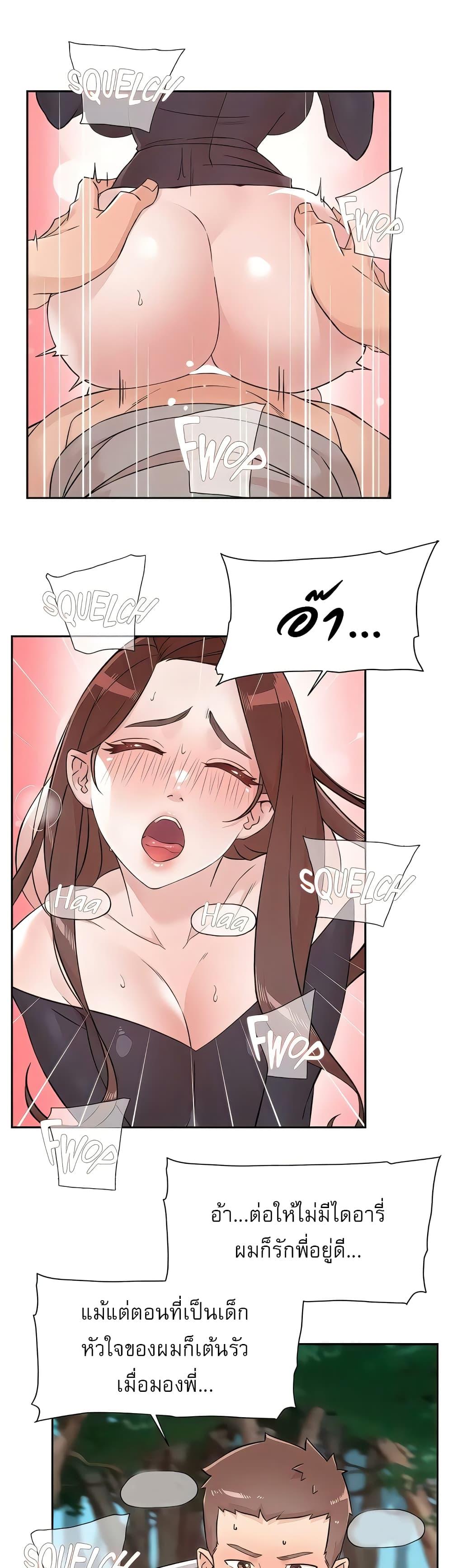 Doujin-Lc- อ่าน โดจิน มังฮวา เกาหลี ญี่ปุ่น จีน แปลไทย Everything About Best Friend ตอนที่ 1 2 3 4 5 6 7 8 9 10 11 12 13 14 ฟรี ไม่มีโฆษณา อ่าน โดจิน Manhwa เกาหลี ญี่ปุ่น จีน เรามีครบ คัดมาให้เน้นๆ โดจิน 18+ รับประกันความฟินโดย  Doujin Lc