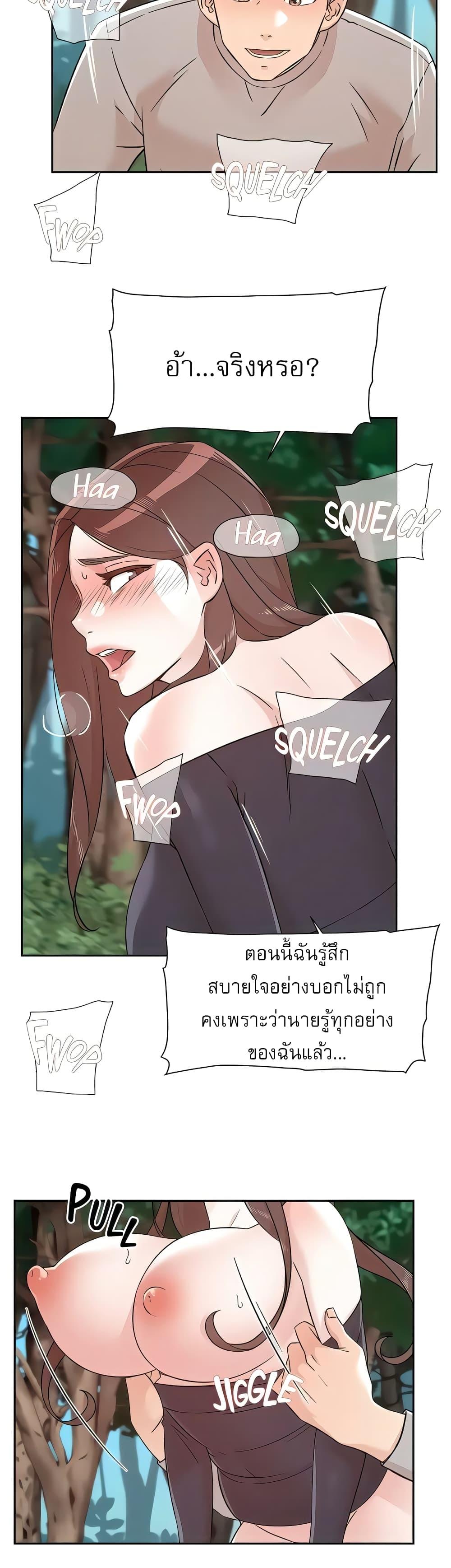 Doujin-Lc- อ่าน โดจิน มังฮวา เกาหลี ญี่ปุ่น จีน แปลไทย Everything About Best Friend ตอนที่ 1 2 3 4 5 6 7 8 9 10 11 12 13 14 ฟรี ไม่มีโฆษณา อ่าน โดจิน Manhwa เกาหลี ญี่ปุ่น จีน เรามีครบ คัดมาให้เน้นๆ โดจิน 18+ รับประกันความฟินโดย  Doujin Lc