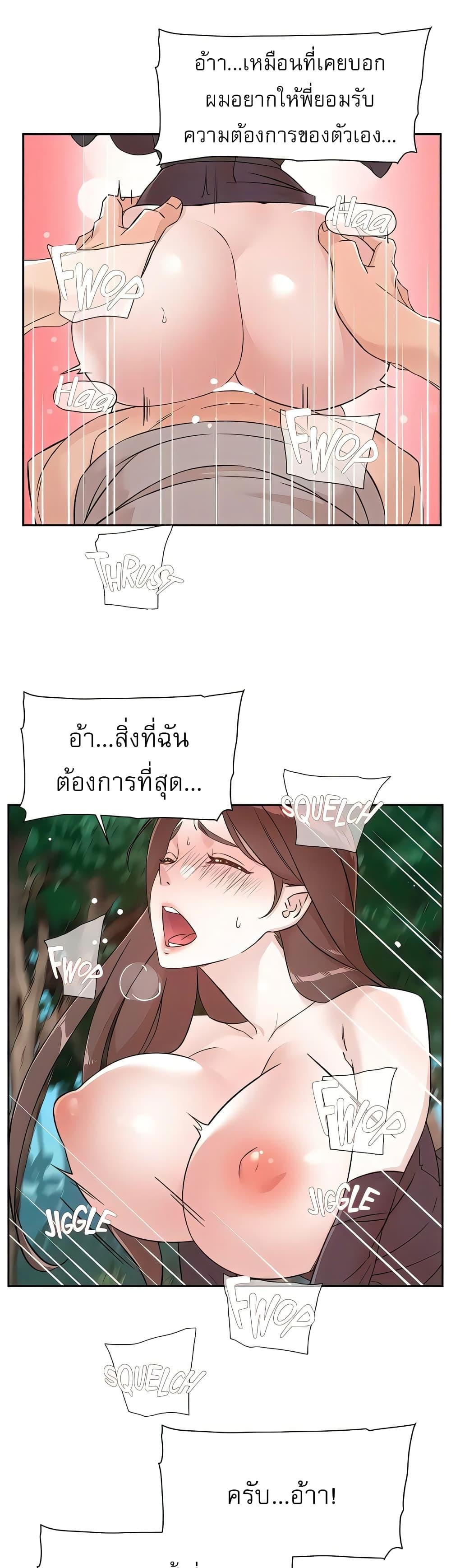 Doujin-Lc- อ่าน โดจิน มังฮวา เกาหลี ญี่ปุ่น จีน แปลไทย Everything About Best Friend ตอนที่ 1 2 3 4 5 6 7 8 9 10 11 12 13 14 ฟรี ไม่มีโฆษณา อ่าน โดจิน Manhwa เกาหลี ญี่ปุ่น จีน เรามีครบ คัดมาให้เน้นๆ โดจิน 18+ รับประกันความฟินโดย  Doujin Lc