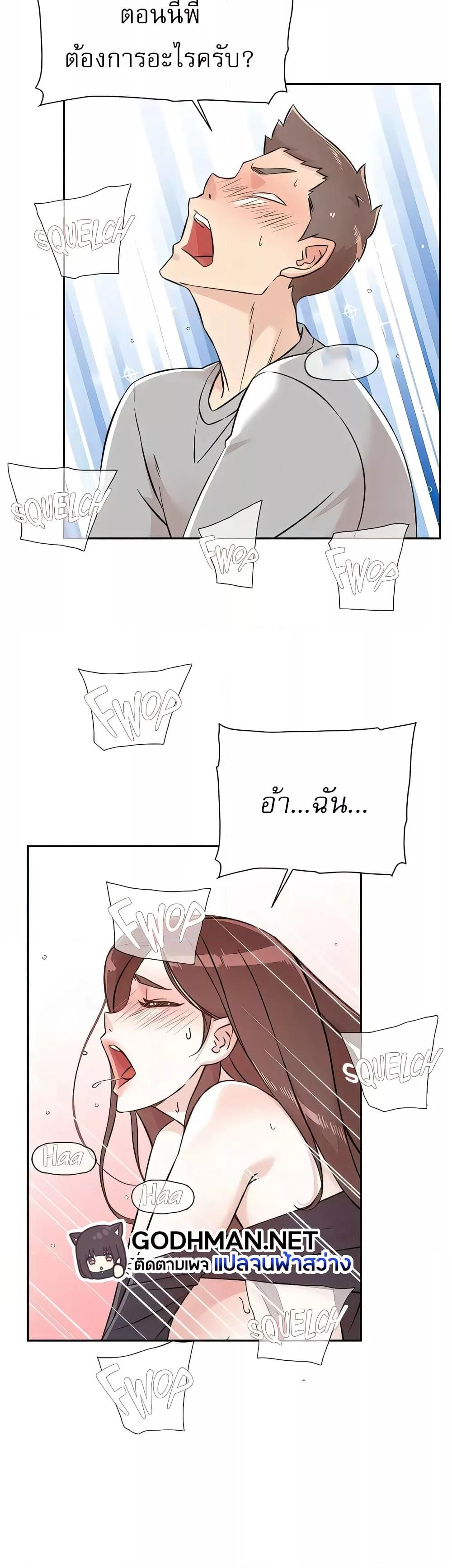 Doujin-Lc- อ่าน โดจิน มังฮวา เกาหลี ญี่ปุ่น จีน แปลไทย Everything About Best Friend ตอนที่ 1 2 3 4 5 6 7 8 9 10 11 12 13 14 ฟรี ไม่มีโฆษณา อ่าน โดจิน Manhwa เกาหลี ญี่ปุ่น จีน เรามีครบ คัดมาให้เน้นๆ โดจิน 18+ รับประกันความฟินโดย  Doujin Lc